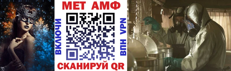 наркотики  blacksprut как войти  АМФЕТАМИН Розовый  Тюкалинск 
