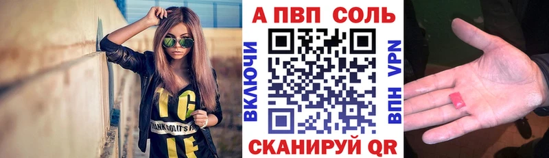 A-PVP кристаллы  hydra сайт  мориарти состав  Тюкалинск 