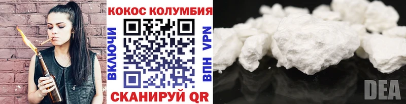 COCAIN FishScale  сколько стоит  Тюкалинск 