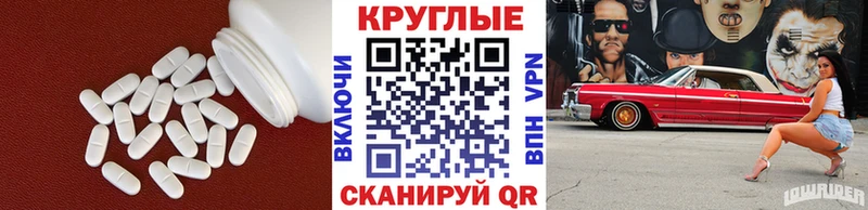 Экстази 300 mg блэк спрут как войти Тюкалинск