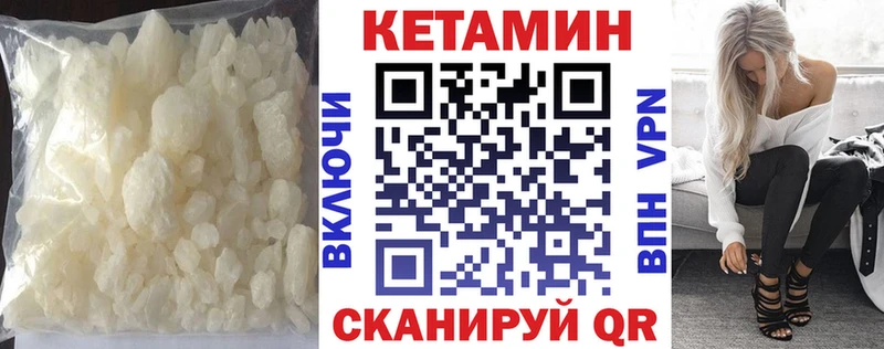 Кетамин VHQ Тюкалинск
