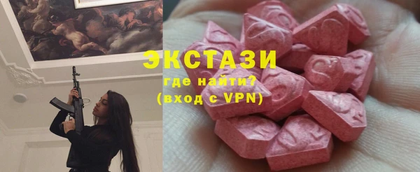 экстази Абинск