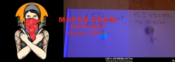 PSILOCYBIN Алексин