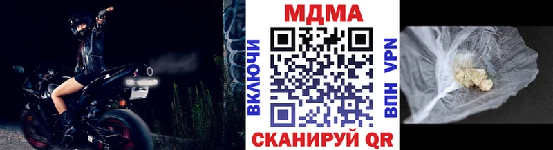 МДМА кристаллы  где продают наркотики  Тюкалинск 