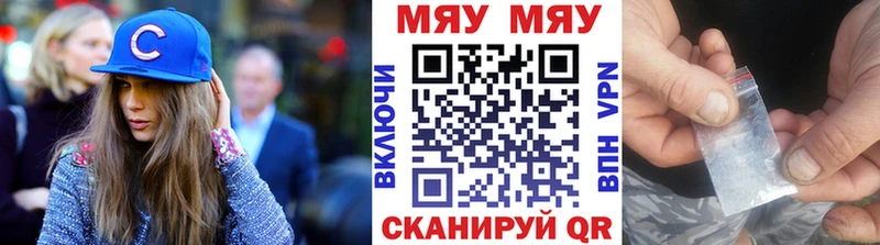 МЕФ кристаллы Тюкалинск