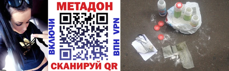 МЕТАДОН мёд нарко площадка какой сайт Тюкалинск