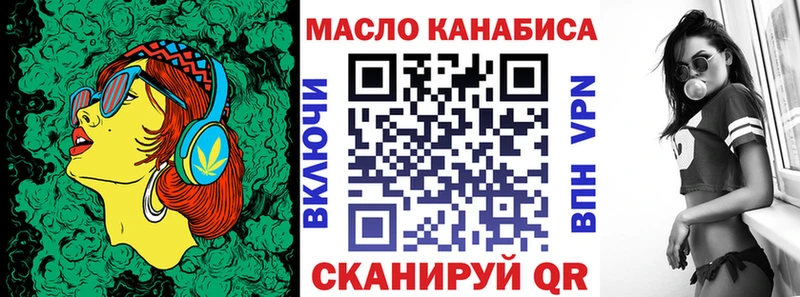 ТГК Wax где купить Тюкалинск
